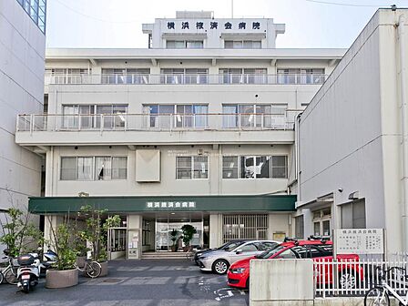 ◆横浜掖済会病院