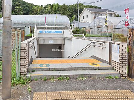 【横浜市部r−ライン「片倉町」駅】