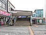 周辺：【小田急電鉄「善行」駅】