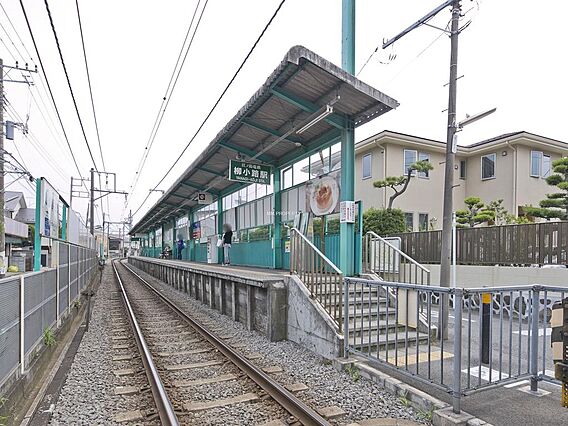 ■柳小路駅…徒...
