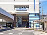周辺：■京浜急行電鉄久里浜線「京急久里浜」駅
