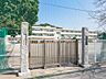 周辺：■鎌倉市立深沢小学校