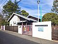 ■釜利谷保育園...