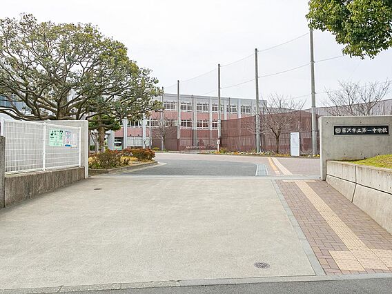 ■藤沢市立第一...
