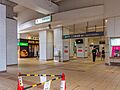 ■二子新地駅…...