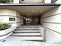 マンションエン...