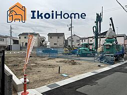 明石市北王子町　第2　4号地