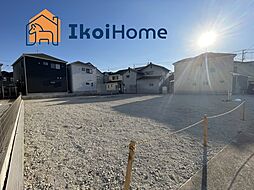 明石市二見町西二見　土地　2号地