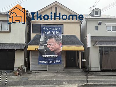 外観：約33坪の整形地！建築条件無し！お好みのハウスメーカーで建築可能！安心の更地渡しです！
