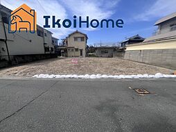 明石市大久保町八木　土地