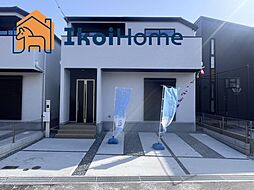 神戸市西区玉津町今津2期　1号棟　新築一戸建