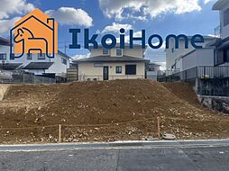 神戸市西区桜が丘西町1丁目　土地