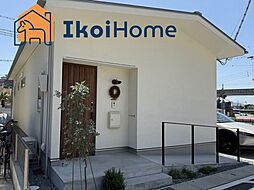 明石市大久保町谷八木　中古戸建