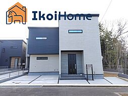 神戸市西区伊川谷町有瀬　第1　1号棟　新築戸建
