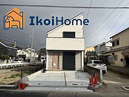 神戸市西区玉津町出合　新築