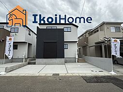 神戸市西区岩岡町岩岡1期1号棟　新築一戸建