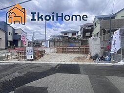 神戸市西区富士見が丘第1　1号棟　新築戸建