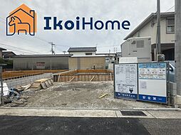 神戸市西区玉津町上池　3号棟　新築戸建て