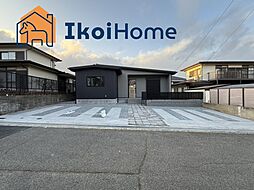 神戸市西区桜が丘中町　新築戸建　平屋