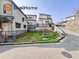 明石市大久保町大窪　土地　建築条件付