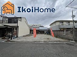 明石市山下町　土地