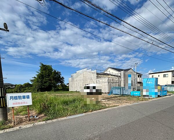 その他を拡大表示