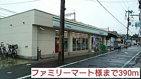 奈良県大和郡山市東岡町（賃貸アパート1K・3階・26.09㎡） その22