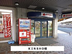 ファミーユ タチバナ  ｜ 奈良県奈良市秋篠新町（賃貸アパート1LDK・1階・44.70㎡） その16