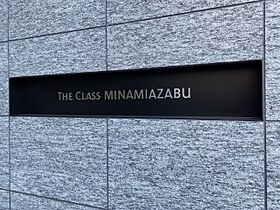 THE CLASS MINAMIAZABU 1006 ｜ 東京都港区南麻布1丁目8-21（賃貸マンション1K・10階・26.10㎡） その19