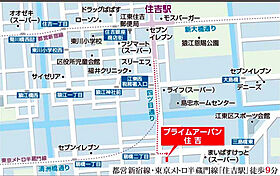 プライムアーバン住吉 401 ｜ 東京都江東区扇橋2丁目23-3（賃貸マンション1K・2階・20.17㎡） その17