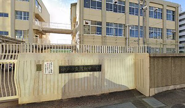 画像29:【中学校】神戸市立鷹取中学校まで1590ｍ