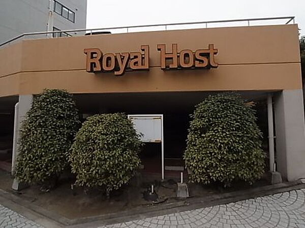 画像25:【ファミリーレストラン】ロイヤルホスト・東神戸店まで686ｍ
