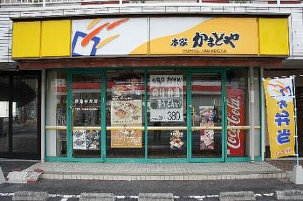 画像19:【スーパー】本家かまどや深江店まで354ｍ