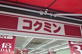 パレス大開通  ｜ 兵庫県神戸市兵庫区大開通2丁目（賃貸マンション2LDK・1階・51.55㎡） その14