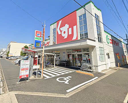 スギドラッグ 清水口店
