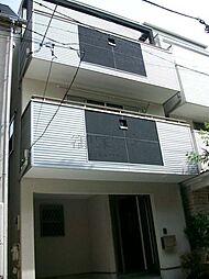 目黒三田2丁目戸建
