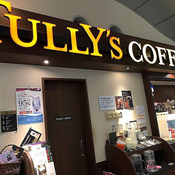 画像17:【喫茶店・カフェ】タリーズコーヒー 昭和大学病院店まで1108ｍ