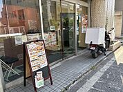 ナポリの窯 上馬店 323m