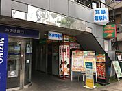 加知耳鼻咽喉科 268m