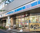ローソン 目黒大鳥神社前店 33m