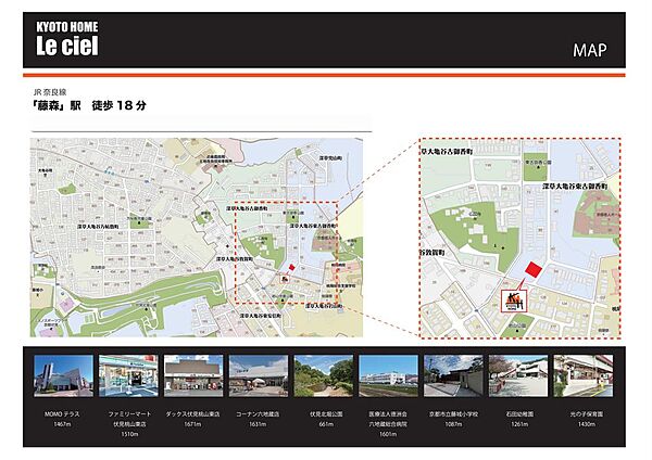 地図を拡大表示