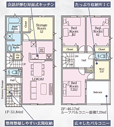 田村町徳定第8