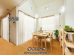 リビング/ダイニングの画像