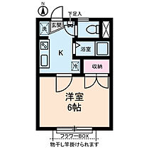 サンライズ新栄 0101 ｜ 東京都立川市栄町6丁目（賃貸アパート1K・1階・19.90㎡） その2