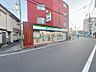 周辺：ファミリーマート池袋本町１丁目店まで約７０ｍ