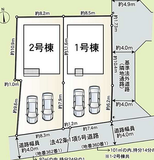 外観