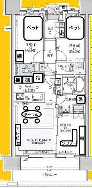 神奈川県横浜市磯子区新杉田町(賃貸マンション3LDK・9階・64.60㎡)の写真 その2