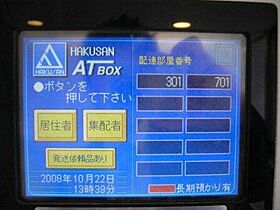 東京都千代田区神田小川町3丁目（賃貸マンション1LDK・6階・61.02㎡） その5