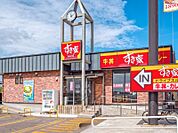 すき家函館鍛治店 1100m