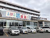スーパー魚長昭和店 400m